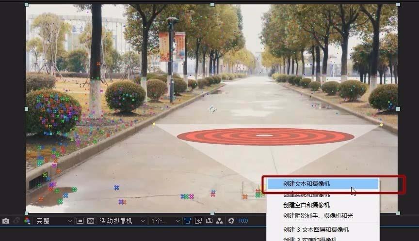 ae怎么制作实景合成3D摄相机跟踪文字特效?