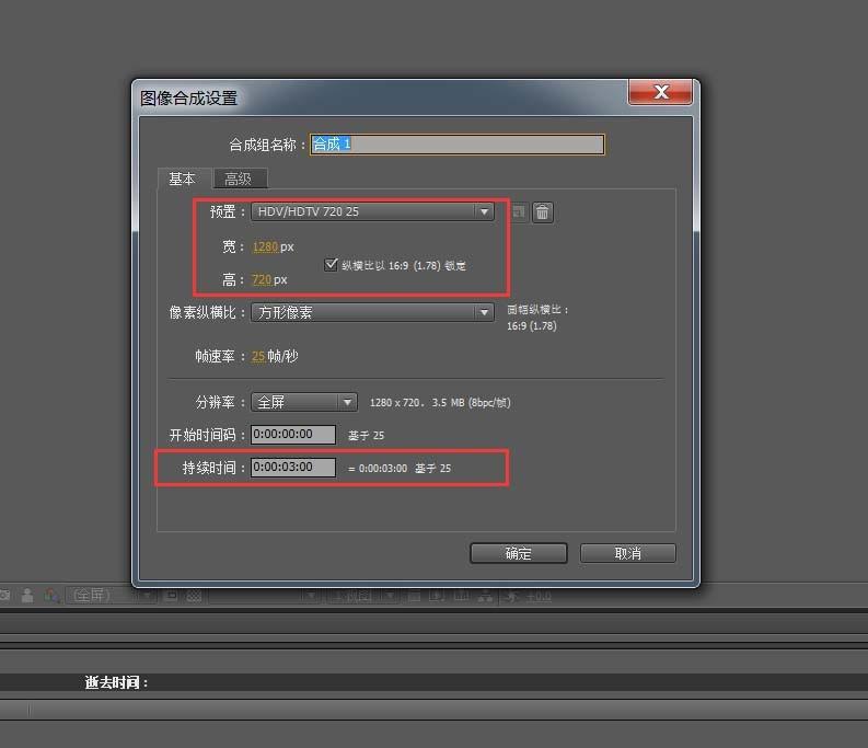 ae怎么制作溶解显现效果的文字动画?