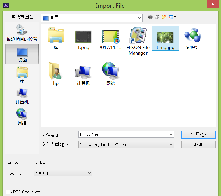 AE怎么给视频添加下雨的特效?