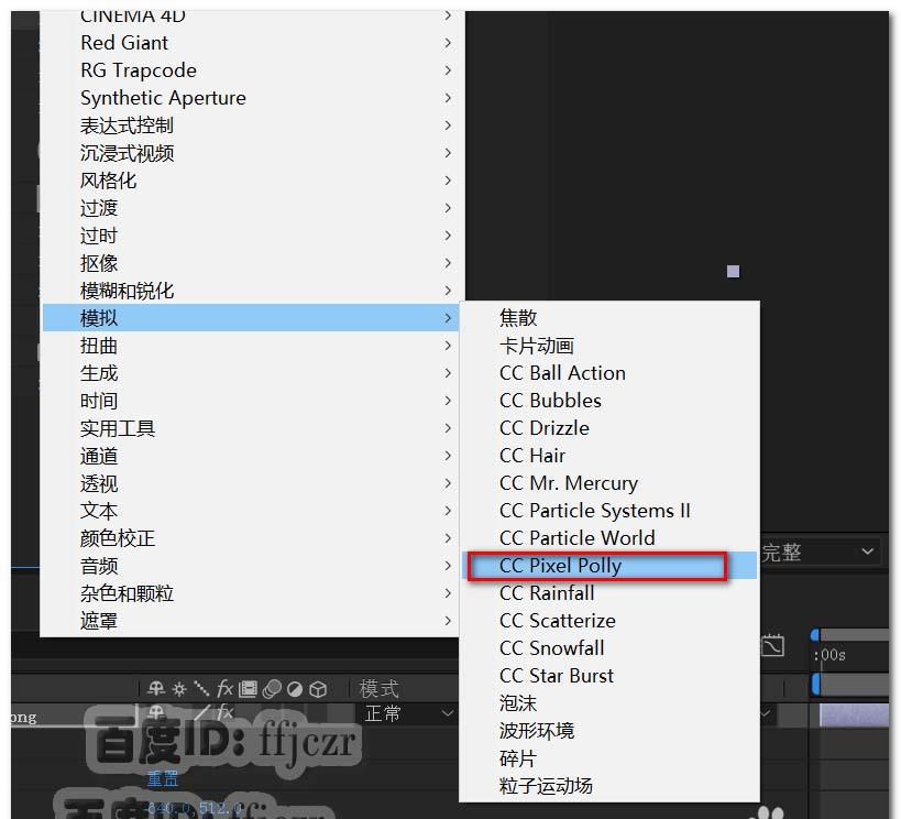 AE怎么制作文字推动文字并炸裂的动画?
