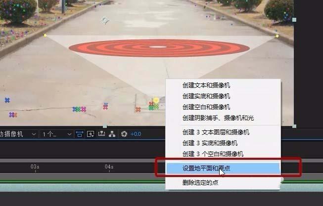 ae怎么制作实景合成3D摄相机跟踪文字特效?