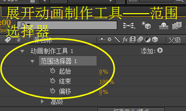 ae怎么制作数字逐个放大的动画效果?