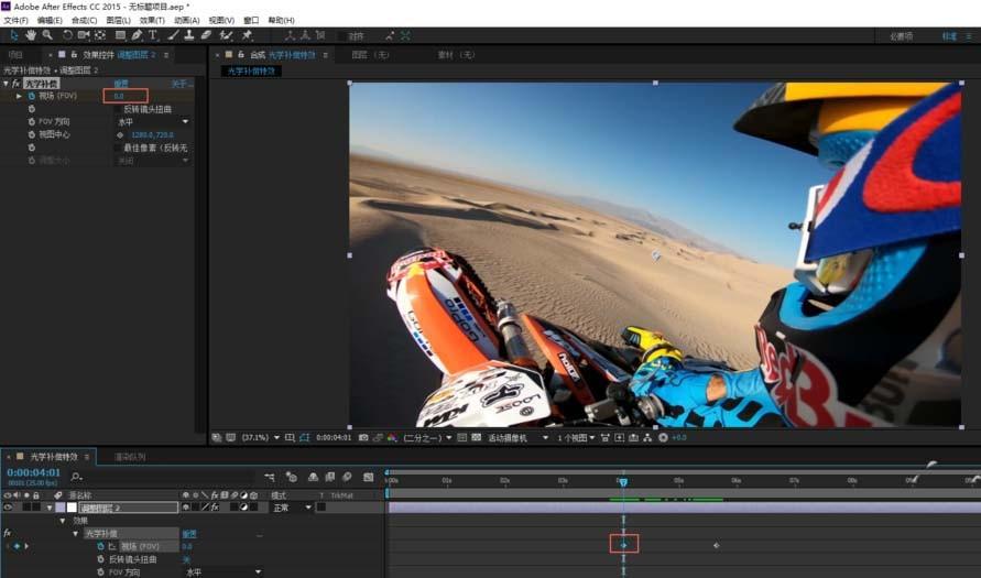 ae怎么使用光学补偿制作转场特效?