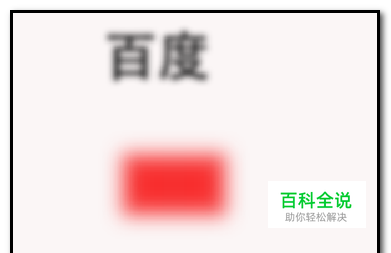 AE怎么设置模糊效果after effects添加模糊效果