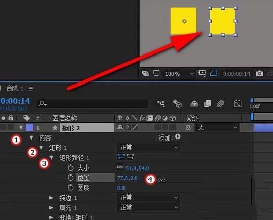 AE怎么复制图形? ae图形复制教程