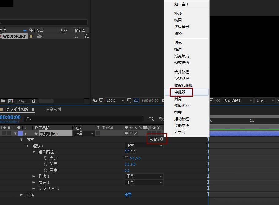 AE怎么制作经典游戏贪吃蛇的动画?