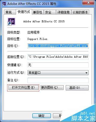 AE怎么设置多窗口打开? AE同时编辑多个项目工程的教程