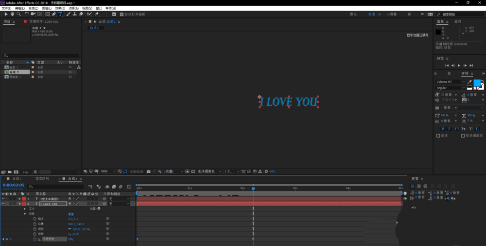 AE怎么制作一个动态效果的透明文字? ae动态透明字体的制作方法