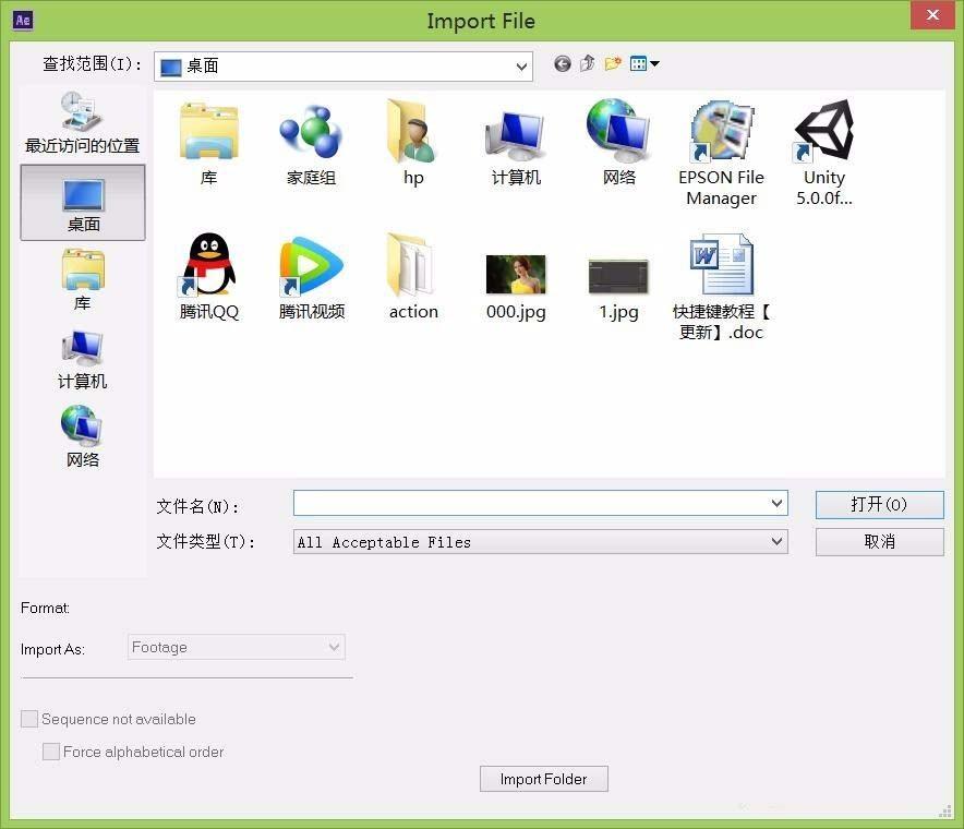 ae怎么给图片制作lens flare效果?