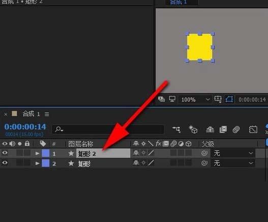 AE怎么复制图形? ae图形复制教程