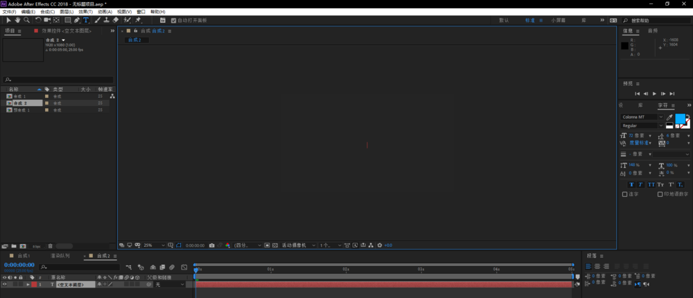 AE怎么制作一个动态效果的透明文字? ae动态透明字体的制作方法