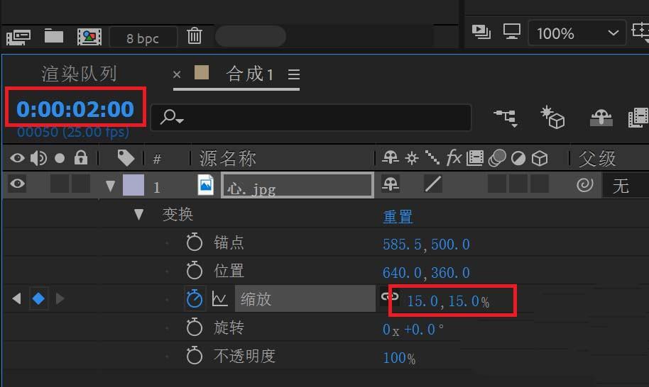 ae怎么制作心跳动画? ae制作心形跳动效果的教程