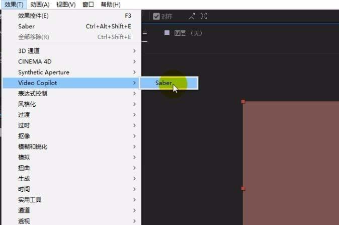 ae怎么制作一个火焰字特效? ae火焰字制作方法