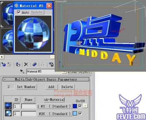 AE制作影视片头教程
