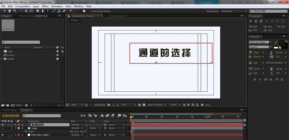 ae怎么输出带Alpha通道的视频格式?