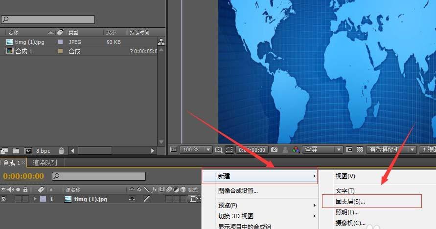 AE怎么制作地图辐射闪烁点效果?