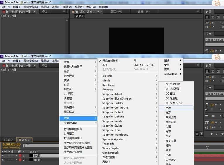 AE怎么制作水墨文字效果的动画?