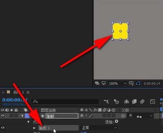 AE怎么复制图形? ae图形复制教程