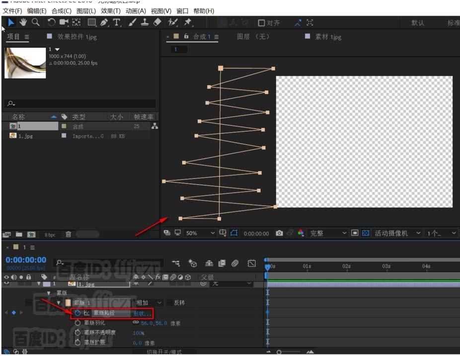 AE遮罩怎么制作逐渐消失画面的动画?