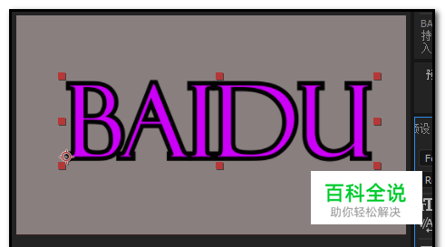 AE怎么修改文字颜色？ae文字如何添加描边？