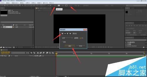 AE怎么修整路径命令?