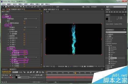 AE怎么制作p粒子炫酷效果?