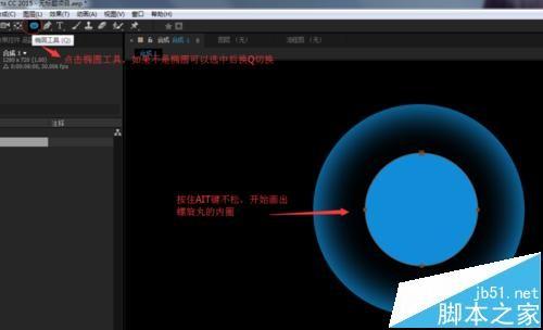 AE怎么制作火影螺旋丸特效?