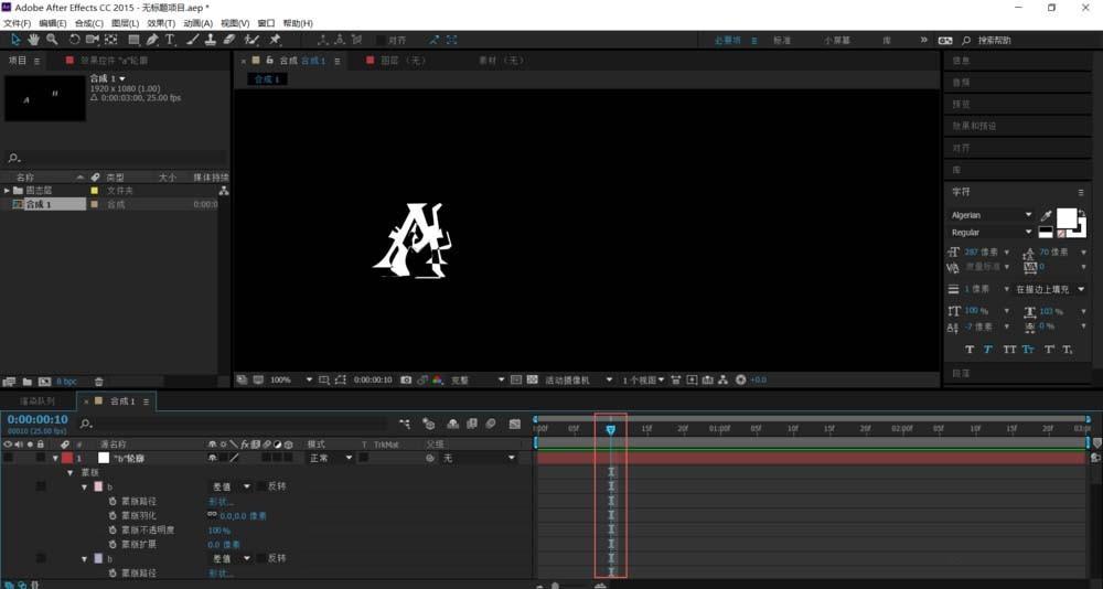 ae怎么制作文字由A到B的渐变动画?