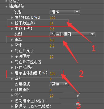 ae怎么制作一个流星效果?