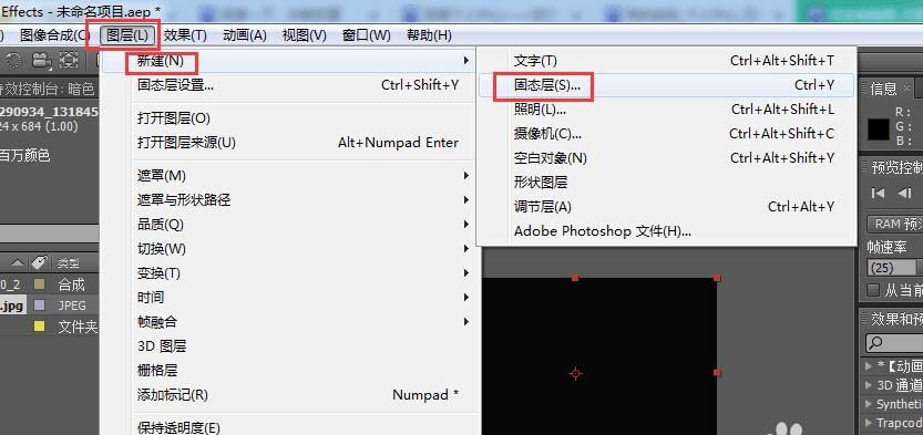 AE怎么给图片添加水波纹效果?