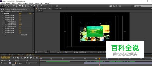 ae中如何复制图层效果