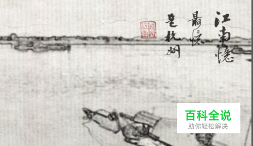 AE怎么制作水墨画效果