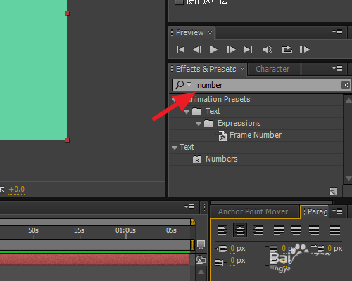 ae怎么做数字递增效果的动画?