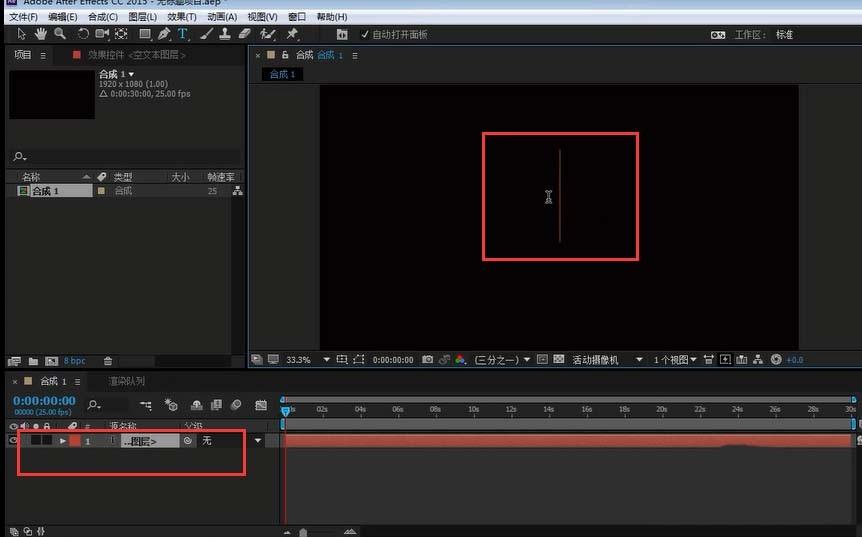 ae怎么新建文本图层? ae创建文本图层的教程