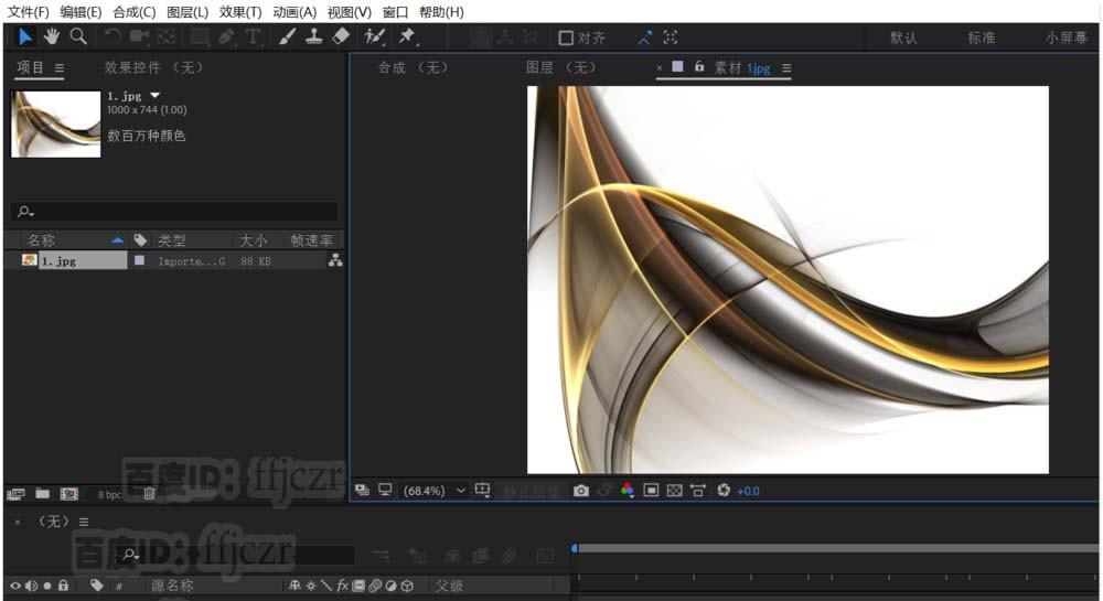 AE遮罩怎么制作逐渐消失画面的动画?