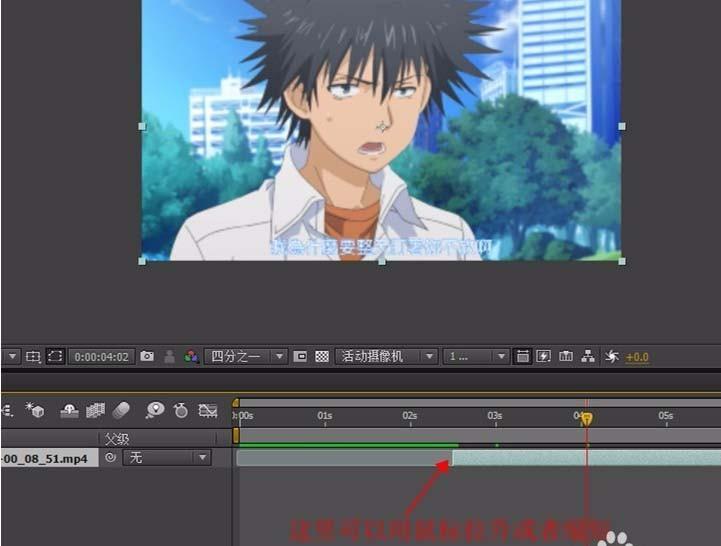 AE怎么截取视频片段并设置快进?