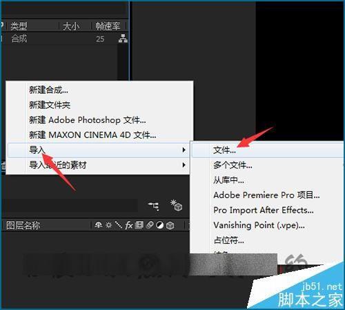 ae在缩放图片时锚点不在中心位置该怎么调整?