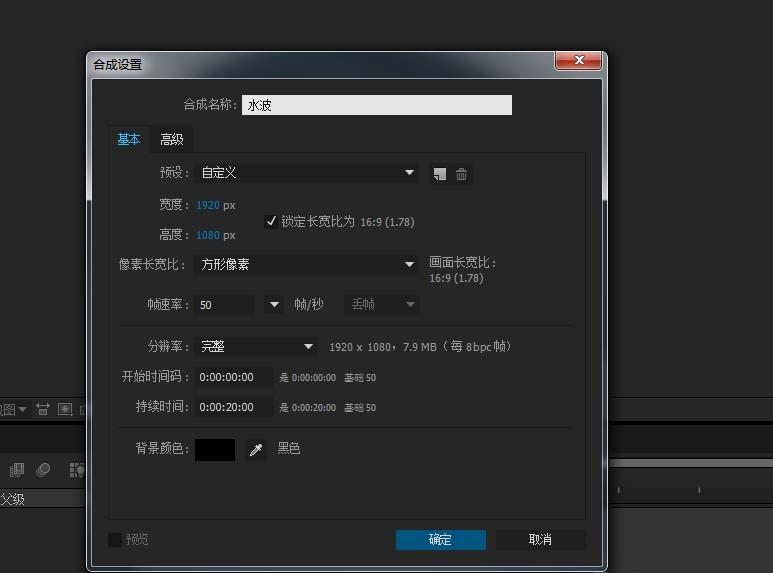 AE怎么给静止的水面添加动态效果?