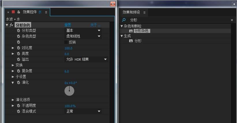 AE怎么给静止的水面添加动态效果?
