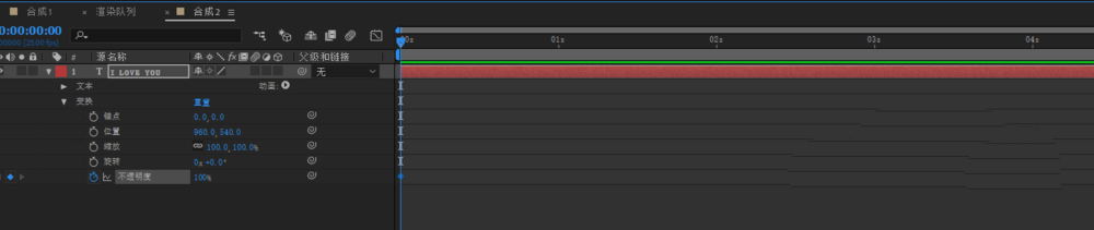 AE怎么制作一个动态效果的透明文字? ae动态透明字体的制作方法