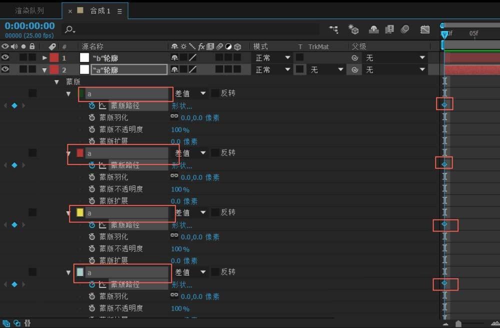 ae怎么制作文字由A到B的渐变动画?