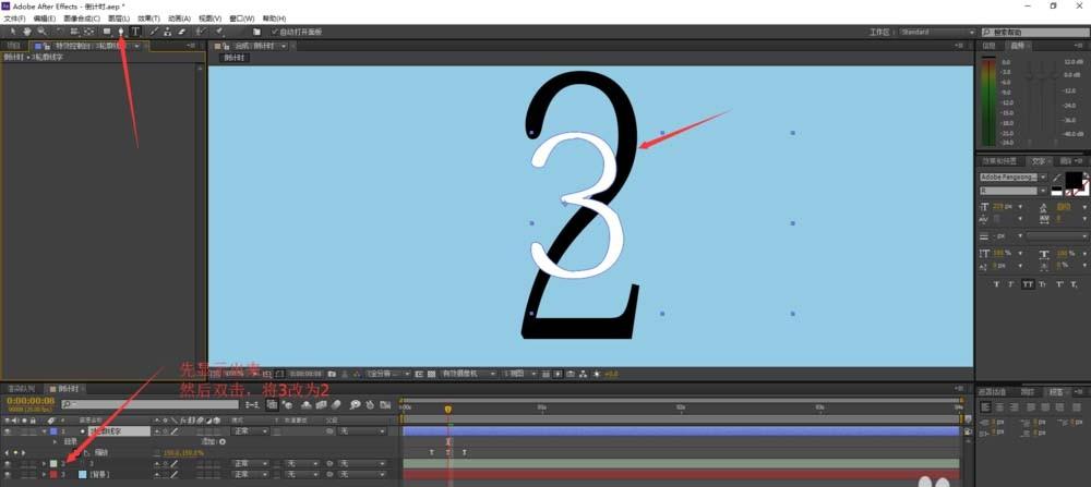 AE怎么制作倒计时动画? AE倒计时效果的制作方法