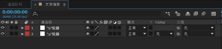 ae怎么制作文字由A到B的渐变动画?