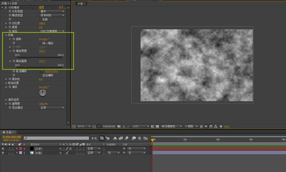 AE怎么制作水波荡漾的效果的视频?