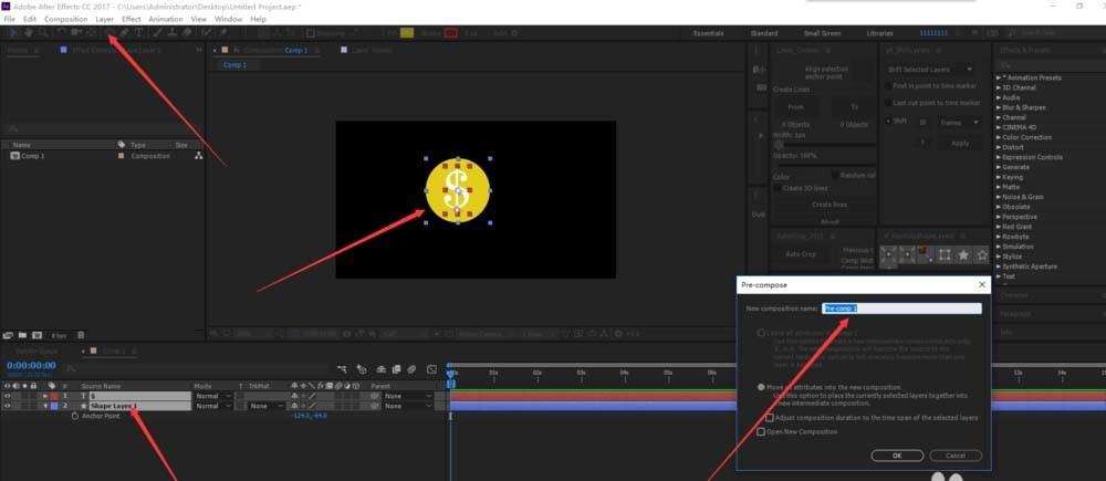 AE怎么制作3D硬币翻转的动画效果?