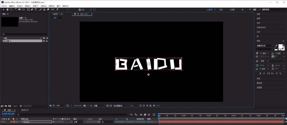 ae怎么制作立体的斜面文字效果?