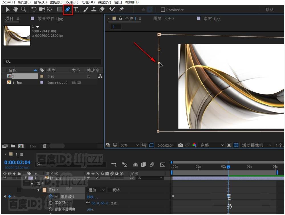 AE遮罩怎么制作逐渐消失画面的动画?