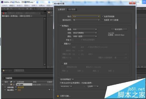 AE怎么做喇叭播报的视频特效?