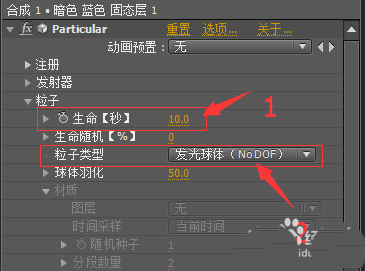 ae怎么制作一个流星效果?