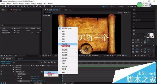 AE怎么制作逐字动画? ae逐字动画效果的制作教程